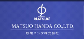 MATSUO HANDA CO.,LTD 松尾ハンダ株式会社