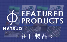 Featured products 