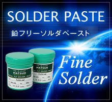 Lead free solder paste   Fine solder 