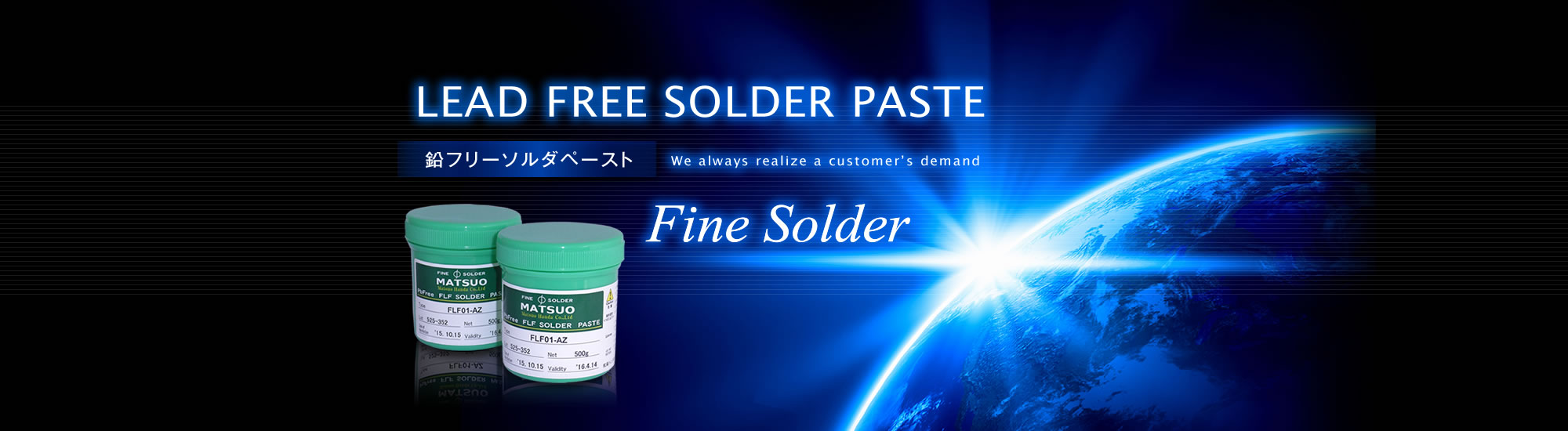 LEAD FREE SOLDER PASTE 鉛フリーソルダペースト We always realize a customer’s demand Fine Solder