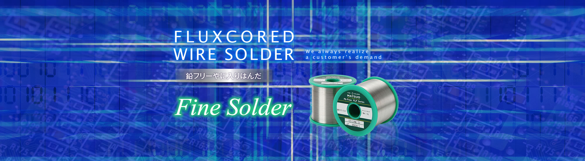 LEAD FREE SOLDER PASTE 鉛フリーソルダペースト We always realize a customer’s demand Fine Solder