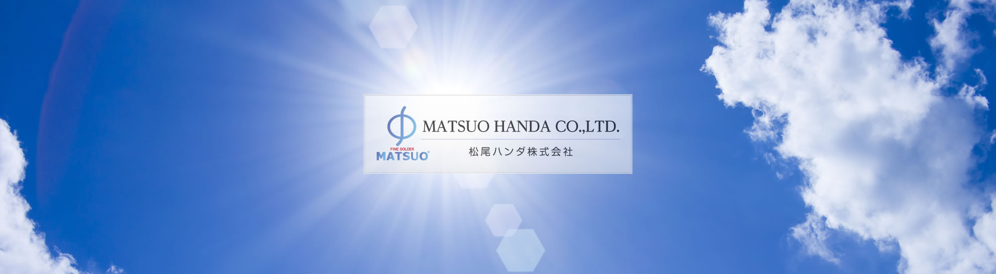 LEAD FREE SOLDER PASTE 鉛フリーソルダペースト We always realize a customer’s demand Fine Solder