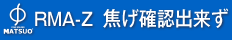 試験前